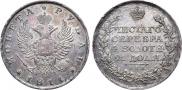 1 rouble 1811 year