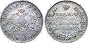 1 rouble 1828 year