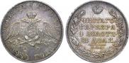 1 rouble 1830 year