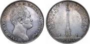 1 rouble 1834 year