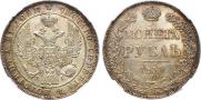 1 rouble 1834 year