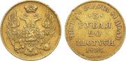 3 roubles - 20 złotych 1835 year