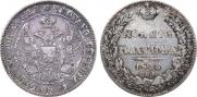 Poltina 1835 year