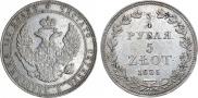 3/4 roubles - 5 złotych 1835 year