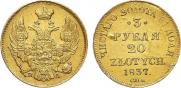 3 roubles - 20 złotych 1837 year