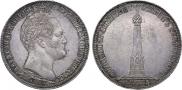 1 rouble 1839 year