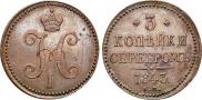 3 kopecks 1843 year