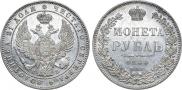 1 rouble 1844 year