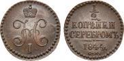 1/2 kopeck 1844 year