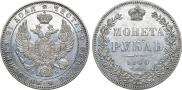 1 rouble 1845 year