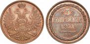 3 kopecks 1854 year