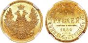 5 roubles 1852 year