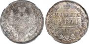 1 rouble 1852 year