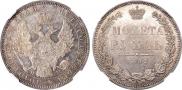 1 rouble 1852 year