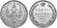 Poltina 1853 year