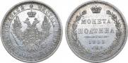 Poltina 1853 year