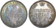 1 rouble 1857 year