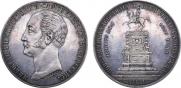 1 rouble 1859 year