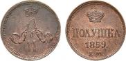 Polushka 1859 year