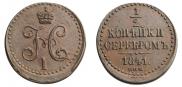 1/2 kopeck 1841 year