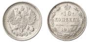 10 kopecks 1917 year