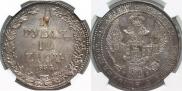 1,5 roubles - 10 złotych 1835 year