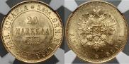 20 markkaa 1880 year