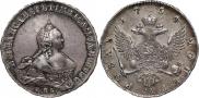 1 rouble 1754 year