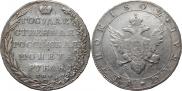 1 rouble 1802 year