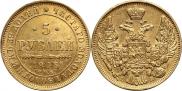 5 roubles 1845 year