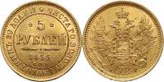 5 roubles 1855 year