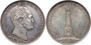 1 rouble 1839 year