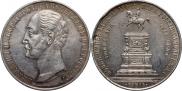 1 rouble 1859 year