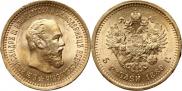 5 roubles 1889 year