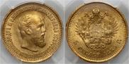 5 roubles 1889 year