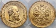 5 roubles 1889 year