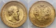 5 roubles 1889 year