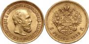 5 roubles 1889 year