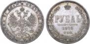 1 rouble 1872 year