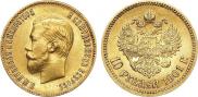 10 roubles 1901 year