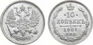 10 kopecks 1901 year