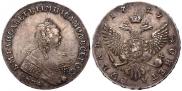 1 rouble 1757 year