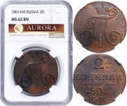 2 kopecks 1801 year