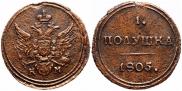 Polushka 1805 year