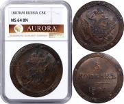 5 kopecks 1807 year