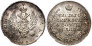 1 rouble 1818 year