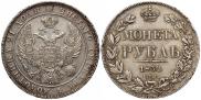 1 рубль 1832 года