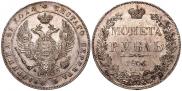 1 rouble 1836 year