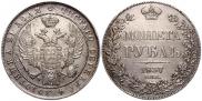 1 rouble 1837 year