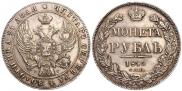 1 рубль 1840 года